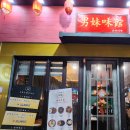 쌍용아파트 사거리(쌍용인테리어) 이미지