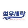 우성명품세탁소 이미지