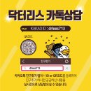 닥터리스의원 네이버블로그