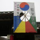 제주가옥 이미지