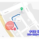 매산프라자 이미지