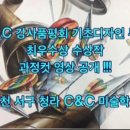 동영씨앤씨 이미지