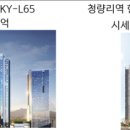 수인허브나라