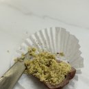 씨유 시흥배곧프라자점 | [배곧 두바이쫀득쿠키] - 해블랑 디저트 (내돈내산 솔직후기)