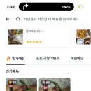 국제통닭 서면점 이미지