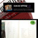 아코디언1 이미지