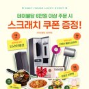 코지 이미지