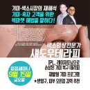 양일훈코스메틱아카데미학원