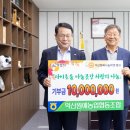 익산원예농업협동조합 이미지