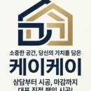 케이케이의원 이미지