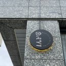 데이원(DAY 1) 이미지