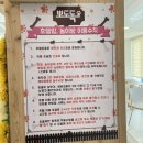 뽀도독 애견카페 네이버블로그