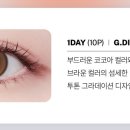 다비치안경(효자점) 이미지