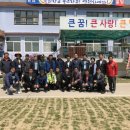 지현초교 포천신문