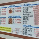 다인아구찜 이미지