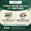 메가박스PC방 | 호캉스 숙소 추천, 광주 호텔 데이트 맛집 [어썸 부티크 호텔] 파티룸 103호 솔직 후기(+예약 문의 방법)