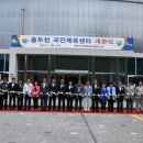 동두천 국민체육센터 이미지