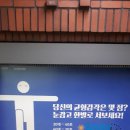 균형과감각 이미지