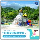 야한 캠핑장 이미지