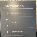 베니키아 호텔 산과바다 대포항 이미지