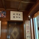 용산-411 | 신용산 카페 | 신용산 근처 떠오르는 한국 옛날 구옥...내돈내산 솔직후기(웨이팅 방법, 아메리카노...