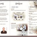 계백태권도체육관 이미지