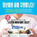 나드리김밥 이미지