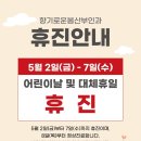 향기로운봄산부인과의원 이미지