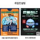 한화푸드테크 주식회사