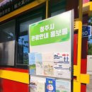성안길관광안내소 이미지