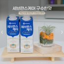 성한케어몰 | 부모님건강식품 식사대용 영양식 세브란스병원 공동개발 세브란스케어 구수한맛