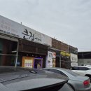 큰집아저씨본점 이미지