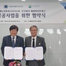 (주)해원바이오테크