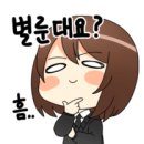 류*수 이미지