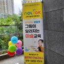 보물섬미술교습소