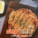 가츠몽 상일역점 네이버블로그