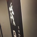 강촌이모네