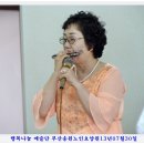 송원노인전문요양원 위로잔치-4 이미지