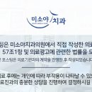 미소야치과의원 이미지