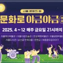 문화로 이미지