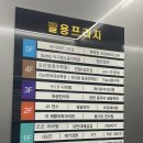 캡틴짐W 이미지