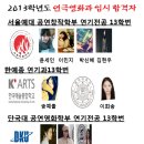과천최강학원