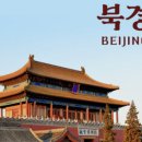 유배 속에서 꽃피운 예술혼 – 추사 김정희와 추사체 (+추사고택 후기)