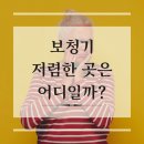 한미보청기 이미지