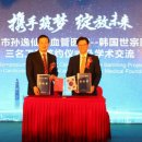 의료법인 서명의료재단 이미지