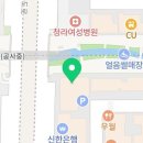 파랑새플란트 치과의원 이미지