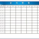 부성건설 이미지