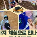 신금초등학교병설 이미지