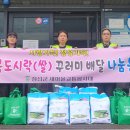 행복배달도시락 이미지