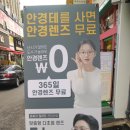 글라스미렌즈미 의정부행복로점 네이버블로그